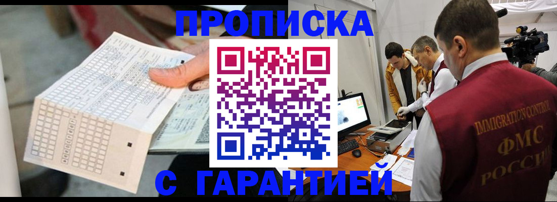 регистрация для дет. сада в Архангельске